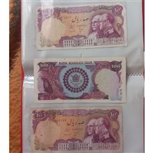اسکناس