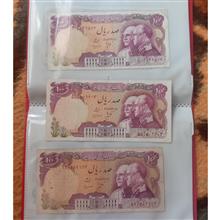 اسکناس
