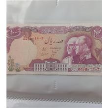 اسکناس