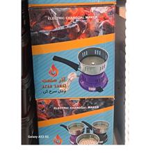 ذغال