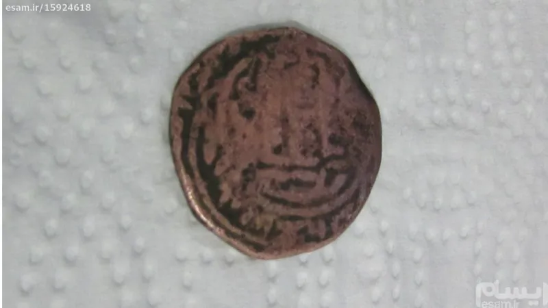 سکه مسی عتیقه