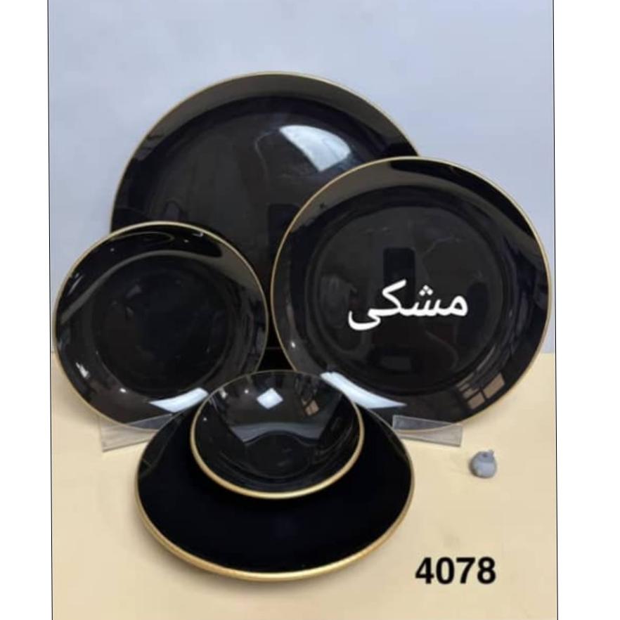 سرویس غذا خوری 25 پارچه ارکو پیرکس مشکی