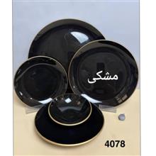سرویس