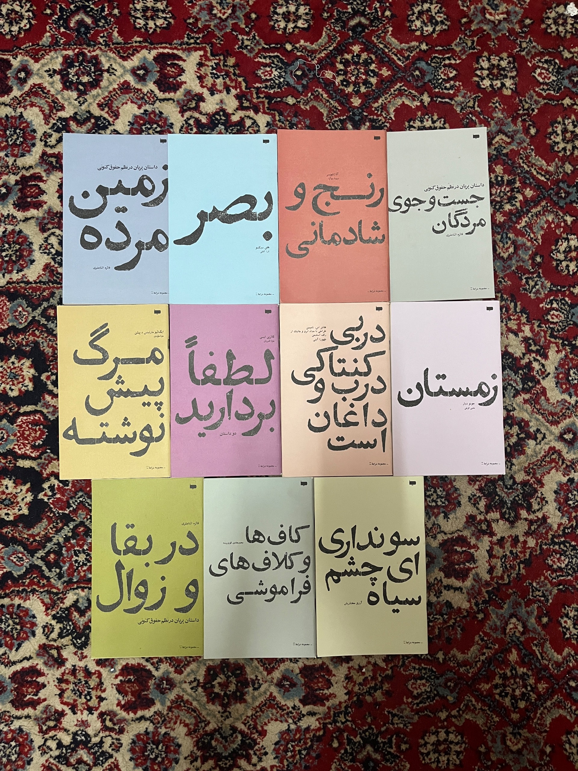 مجموعه 11 عددی کتاب