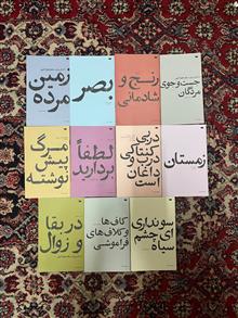 مجموعه