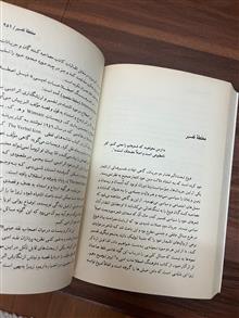 کتاب