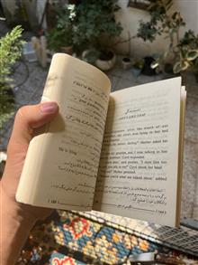 انگلیسی