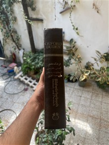 فرهنگ