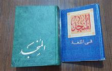 فرهنگ