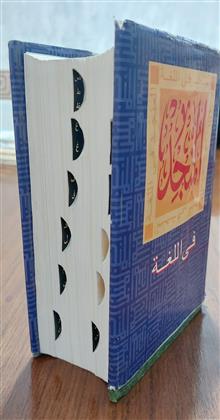فرهنگ