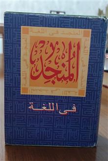 فرهنگ