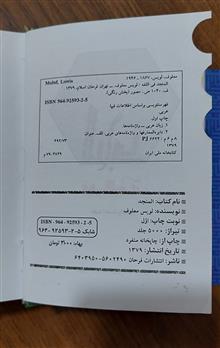فرهنگ