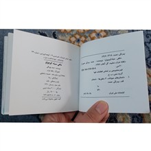 کتاب