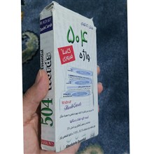فلش