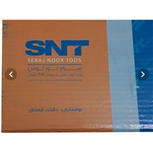 پرژکتور