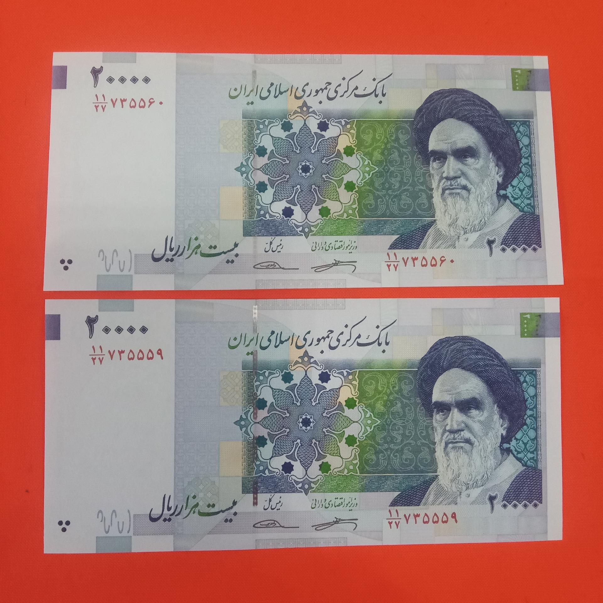 1جفت اسکناس کلکسیونی نو