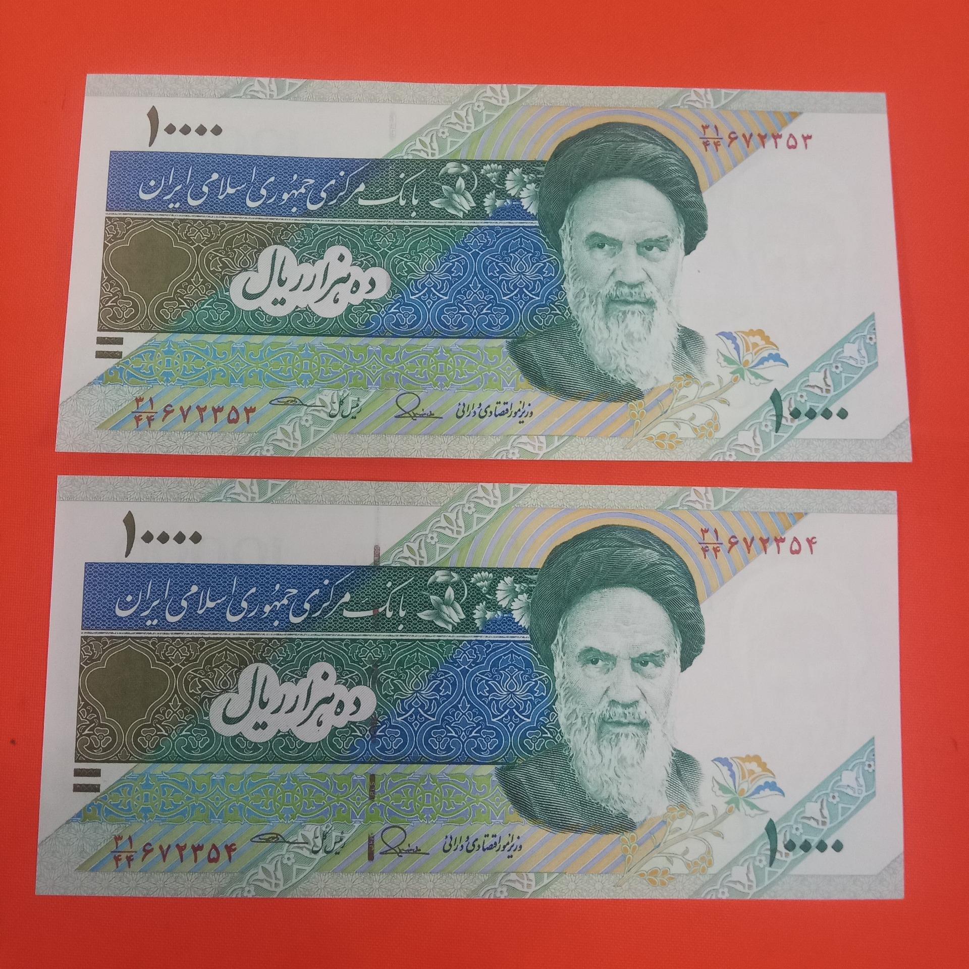 1جفت اسکناس کلکسیونی نو