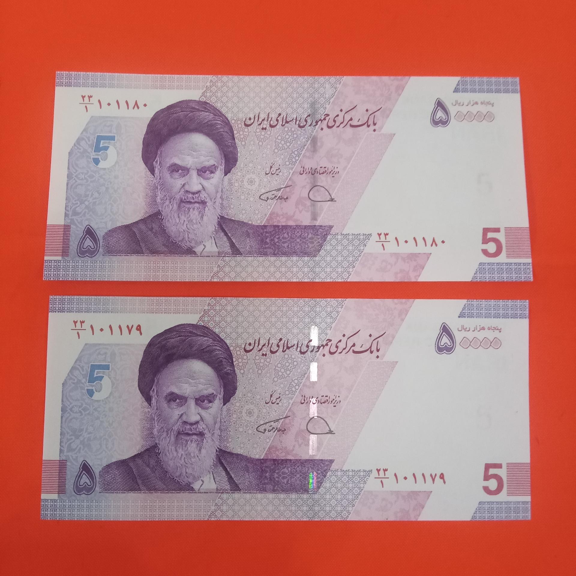 1جفت اسکناس کلکسیونی نو