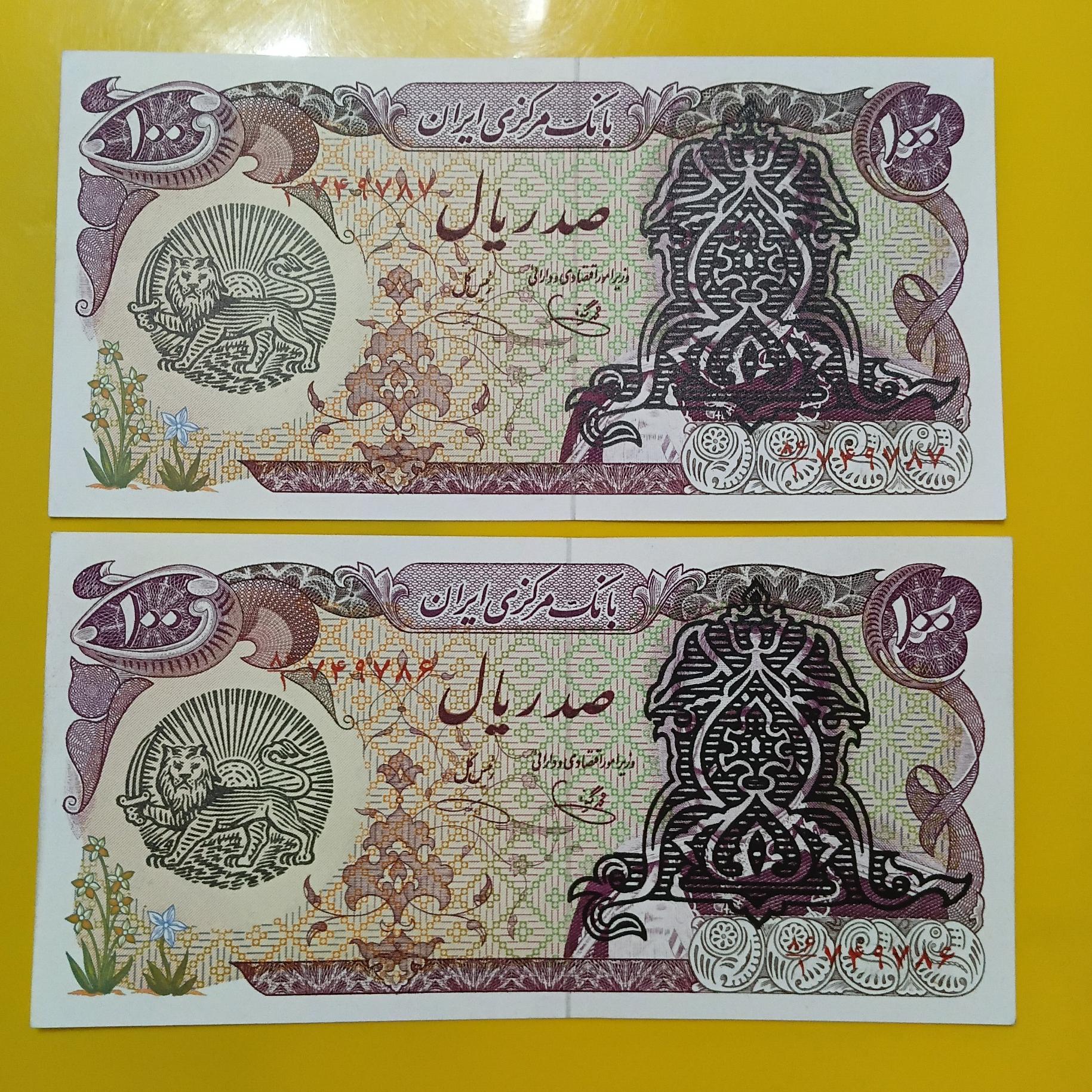 1 جفت اسکناس 100 ریالی شاهی بن 100 تومانی