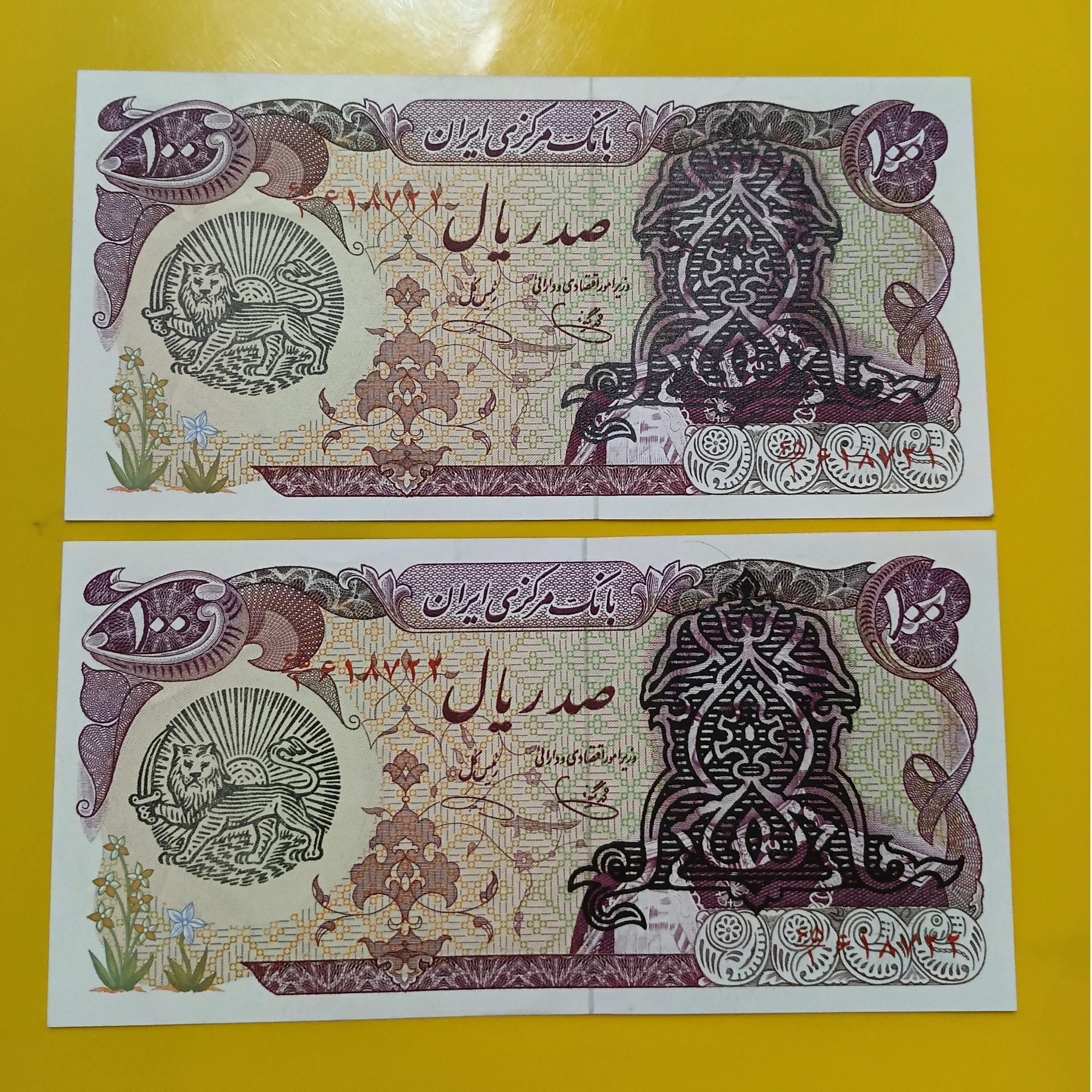 1 جفت اسکناس 100 ریالی شاهی بن 100 تومانی