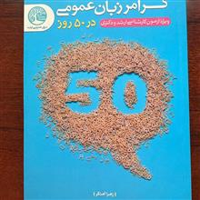 گرامر