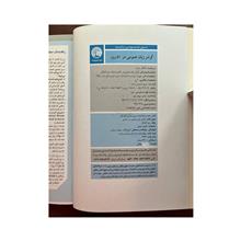 گرامر