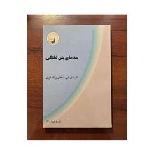 مجموعه