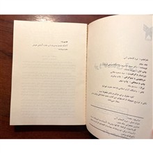 نیروگاه