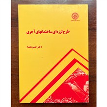 طرح