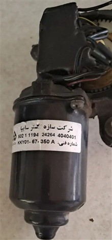 موتور