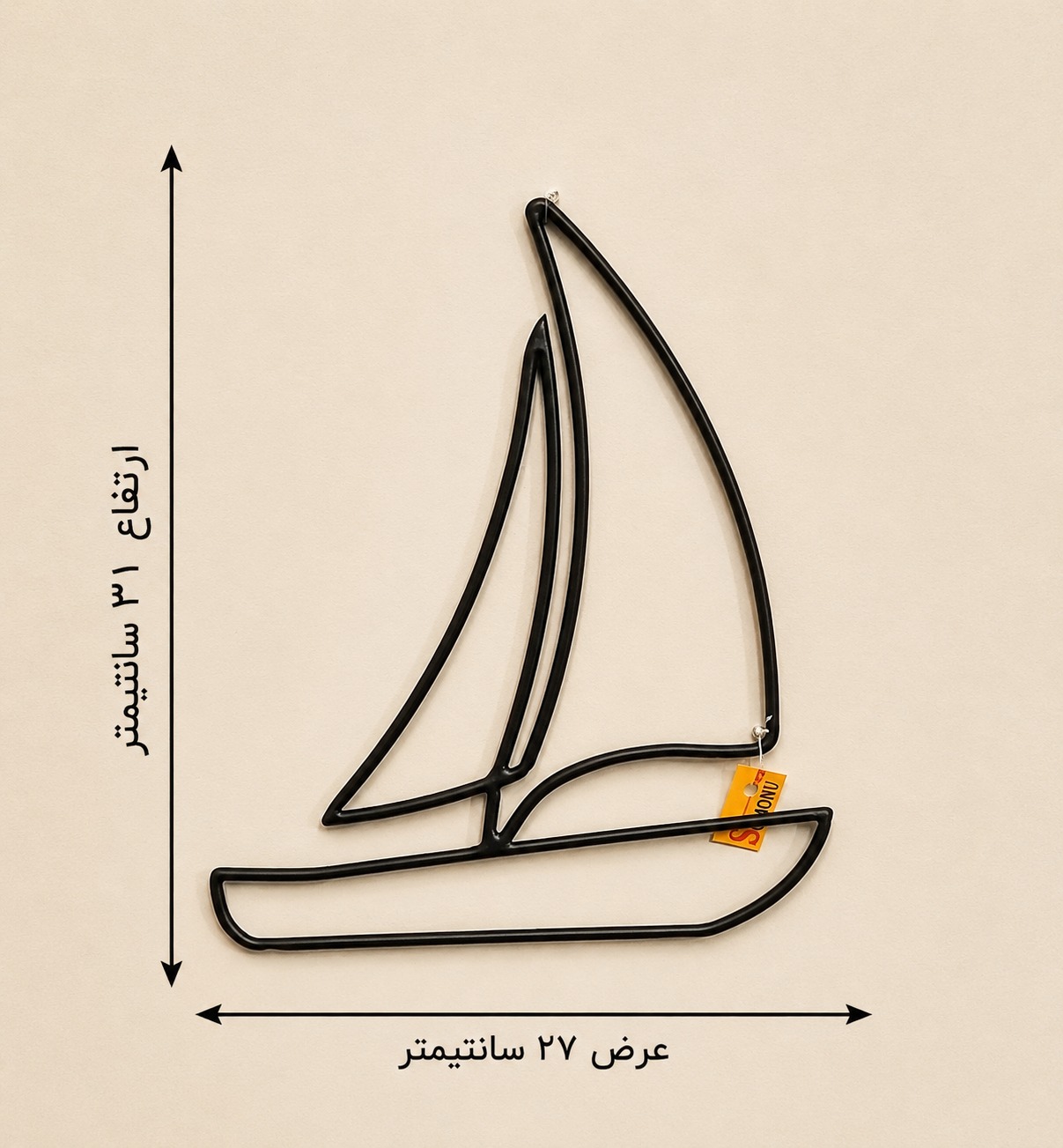 دیوار کوب فلزی طرح قایق