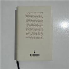 یاد