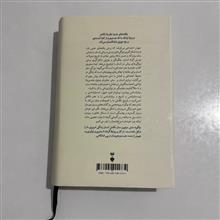 جهش