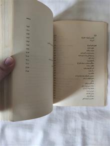 تاریخ