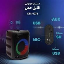 اسپیکر