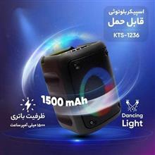 اسپیکر