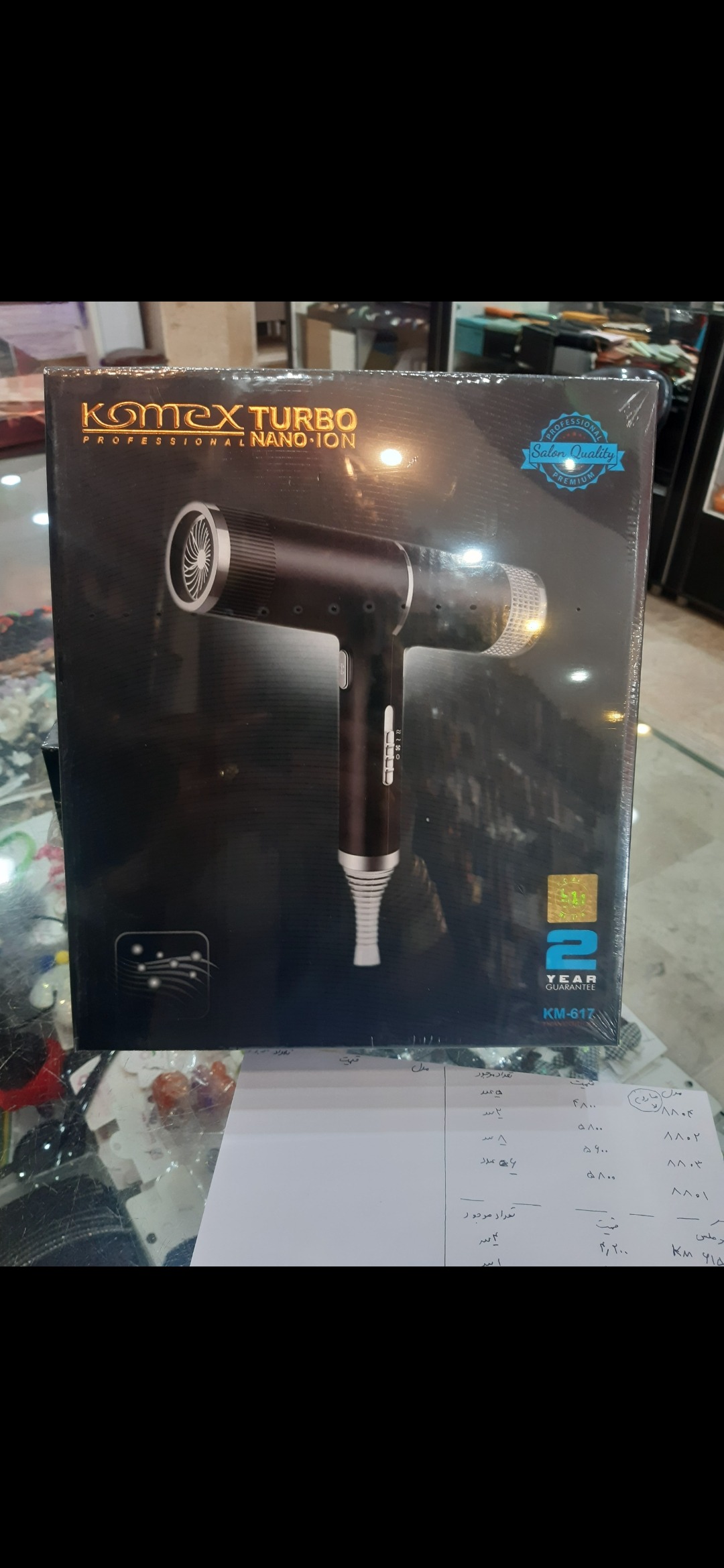 سشوار کومکس توربو km.617 وات 1800 (اکبند و پلمپ)
