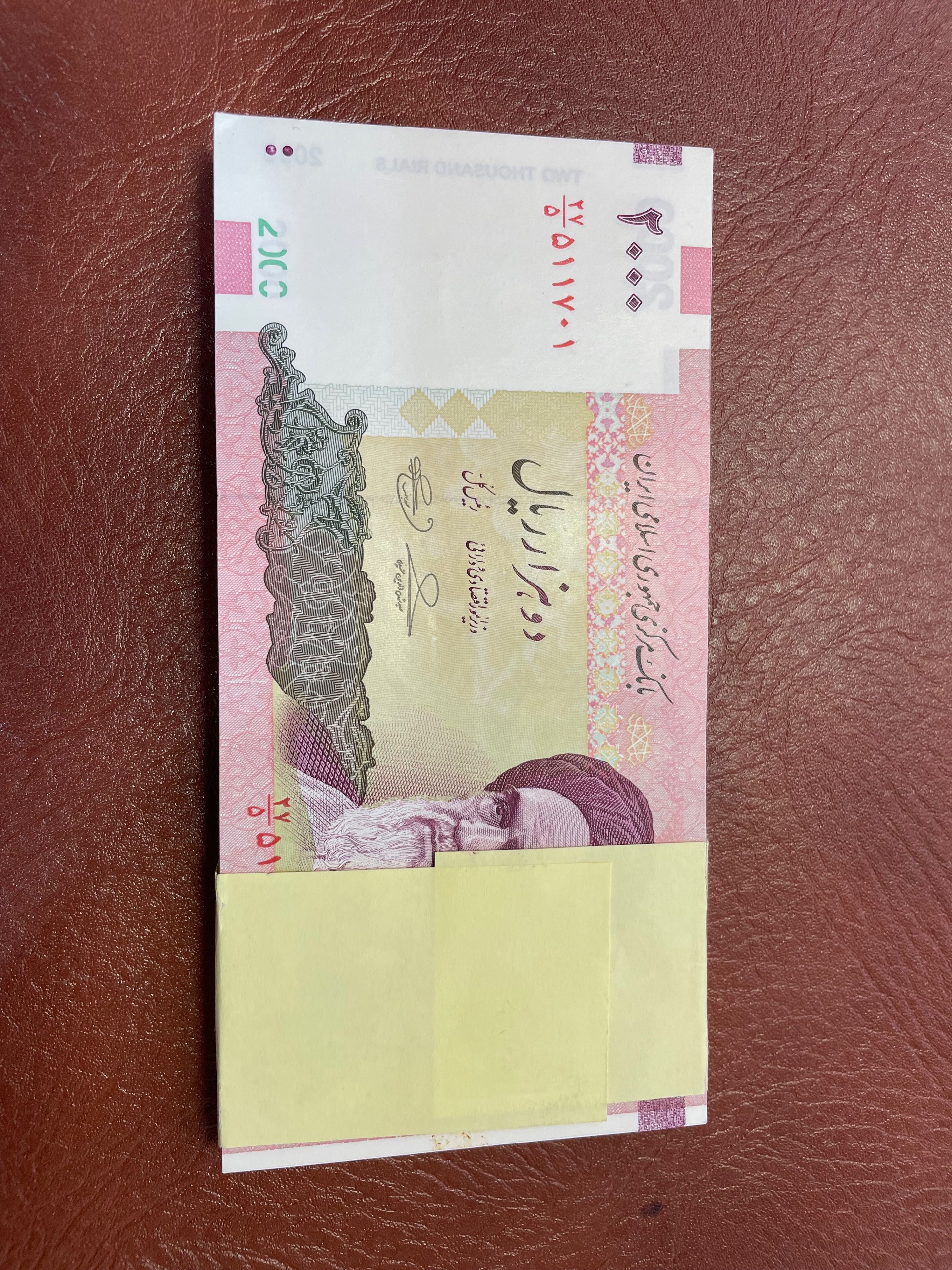 بسته اسکناس 2000 ریالی امام