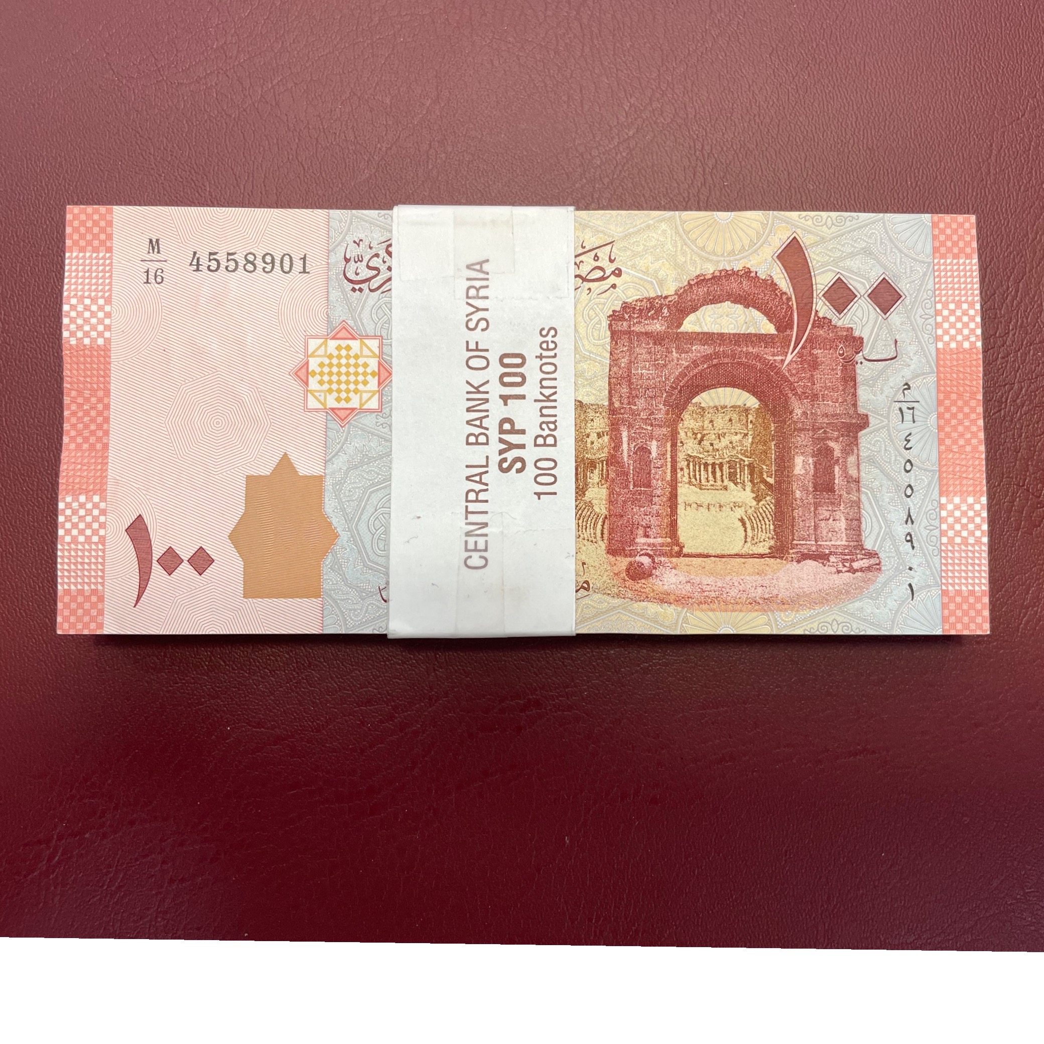 بسته 100 لیر سوریه