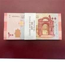 بسته