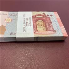 بسته