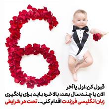 پکیج