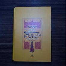 مجموعۀ