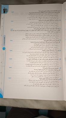 جمع