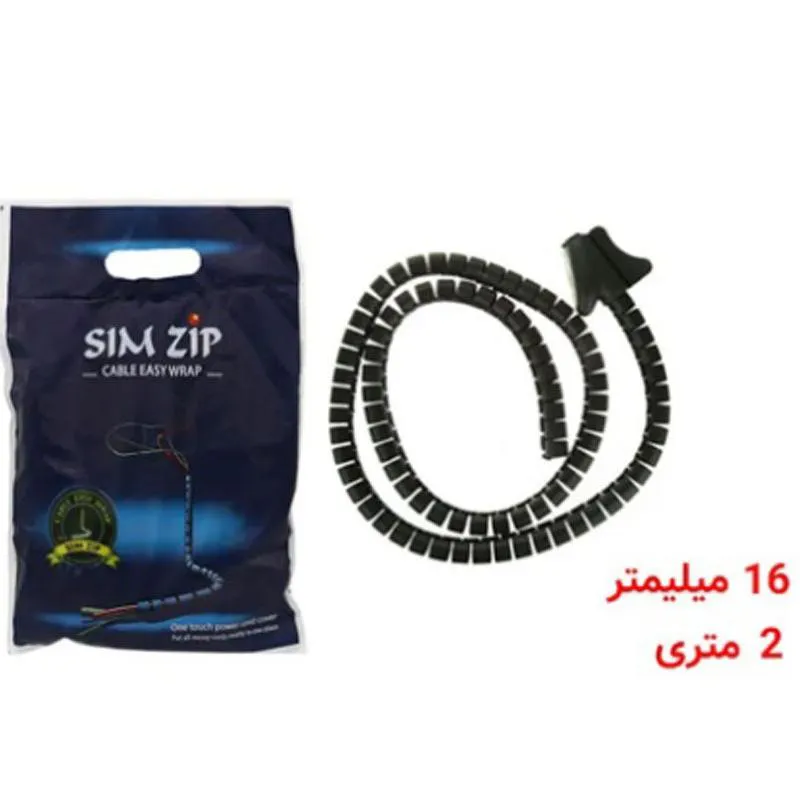 سیم جمع کن فنری16میلیمتر 2متری