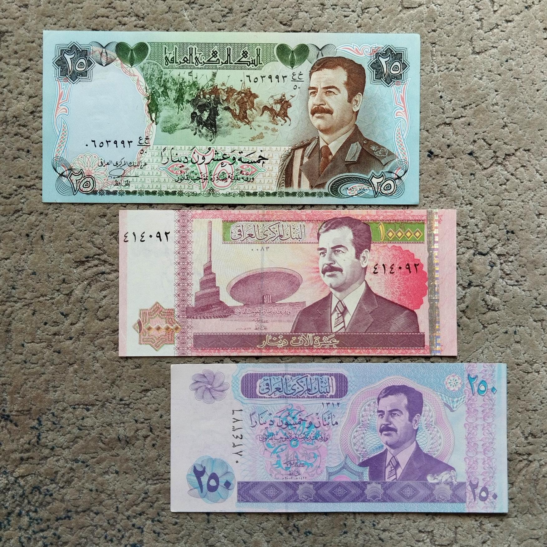 ست دینار عراق تصویر صدام اصلی با فیلیگران و نخ