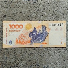 اسکناس