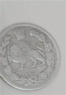 سکه