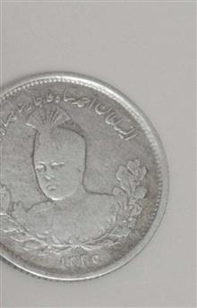 سکه
