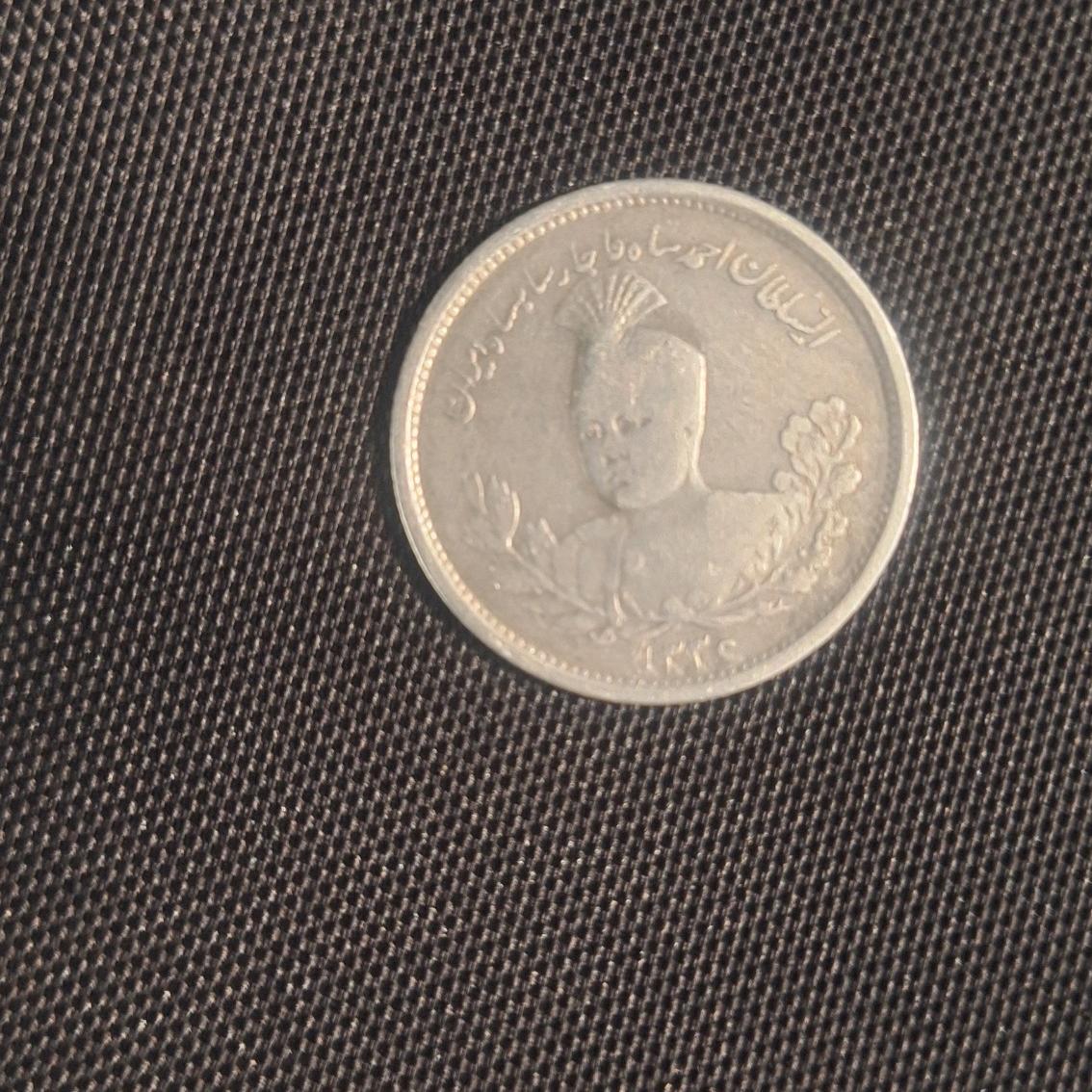 سکه نقره احمد شاه